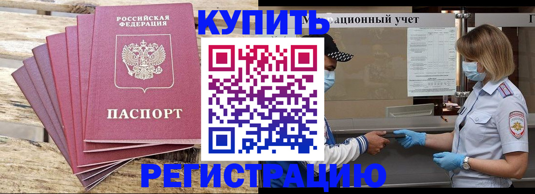 регистрация для дет. сада в Сорске