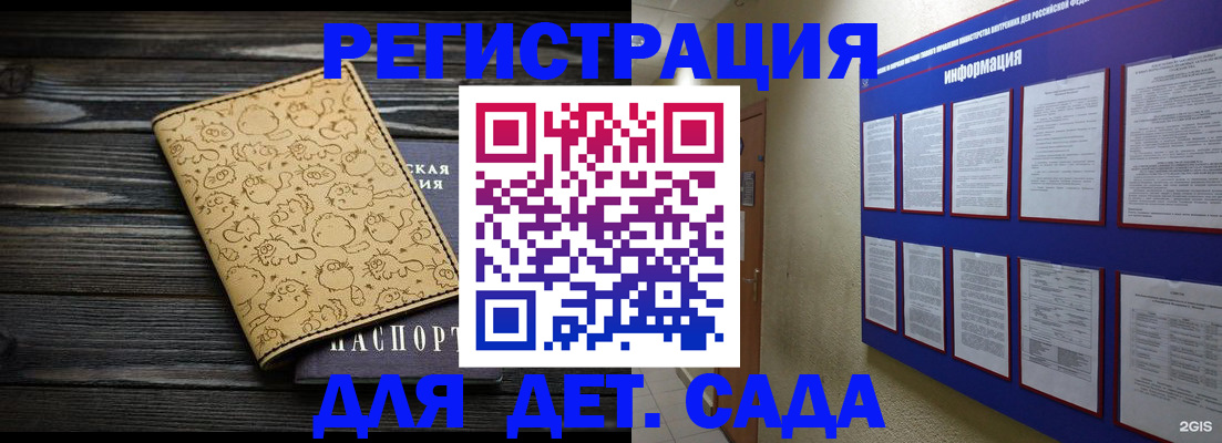 прописка гарантия в Сорске